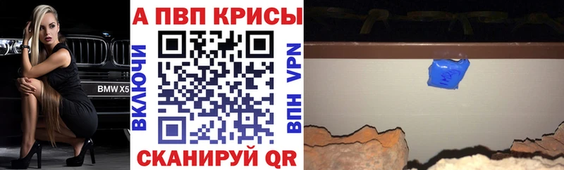 Альфа ПВП мука  Бежецк 