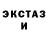 ЭКСТАЗИ Cube DaemosD