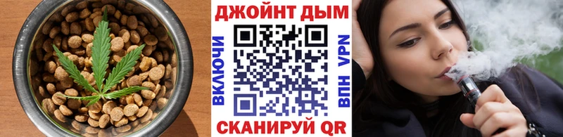 наркотики  даркнет клад  Еда ТГК марихуана  Бежецк 