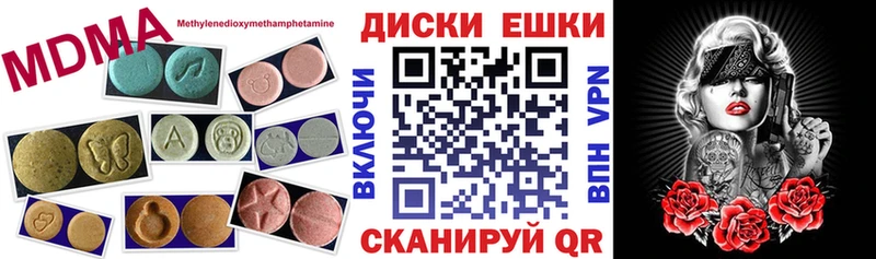 как найти закладки  Бежецк  ЭКСТАЗИ 250 мг 