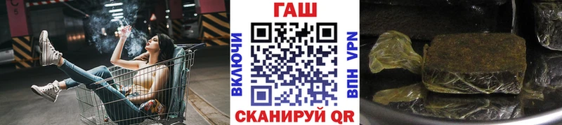 ГАШ Изолятор  как найти наркотики  Бежецк 