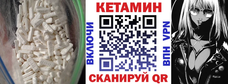 закладка  Бежецк  мега зеркало  КЕТАМИН VHQ 