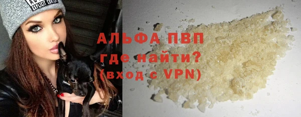ALPHA-PVP Алзамай