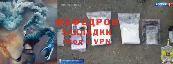 мяу мяу мука Алексин