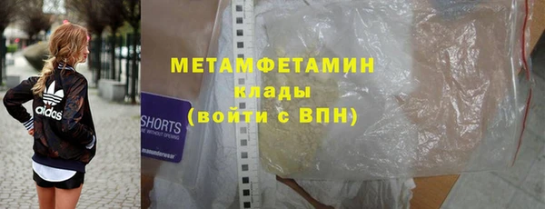 ALPHA-PVP Алзамай