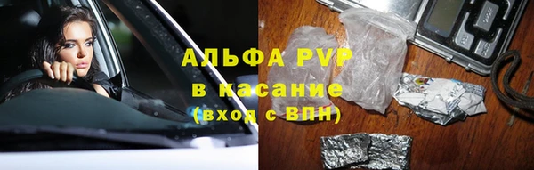 ALPHA-PVP Алзамай
