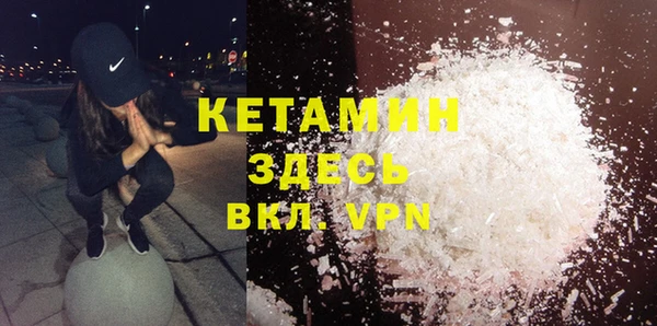 COCAINE Алексеевка