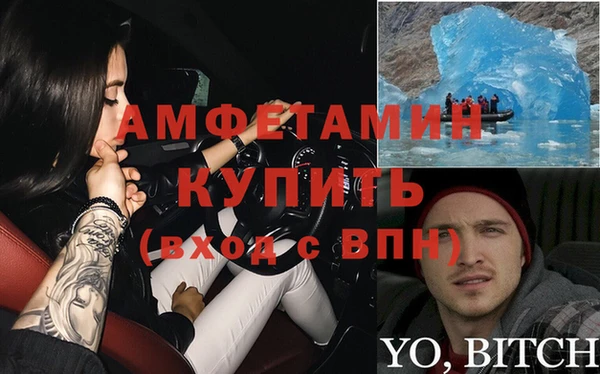 COCAINE Алексеевка
