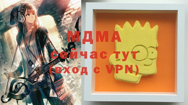 COCAINE Алексеевка