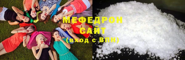 мяу мяу мука Алексин