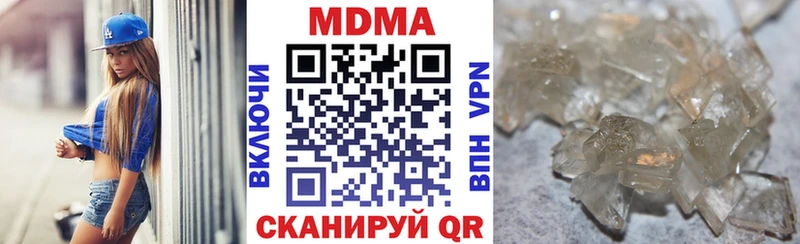 купить  сайты  Бежецк  МДМА Molly 