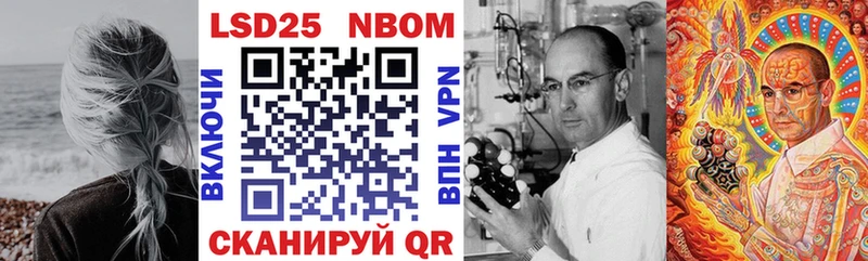 наркотики  Бежецк  Марки N-bome 1,5мг 